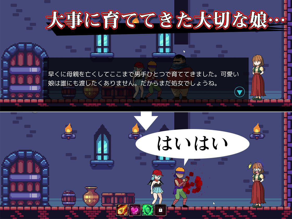 大切に育てられた娘もレイプ